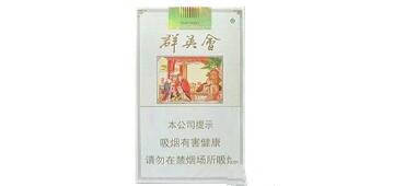 越南允许进口香烟吗知乎