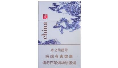 山亭香烟批发价格表大全