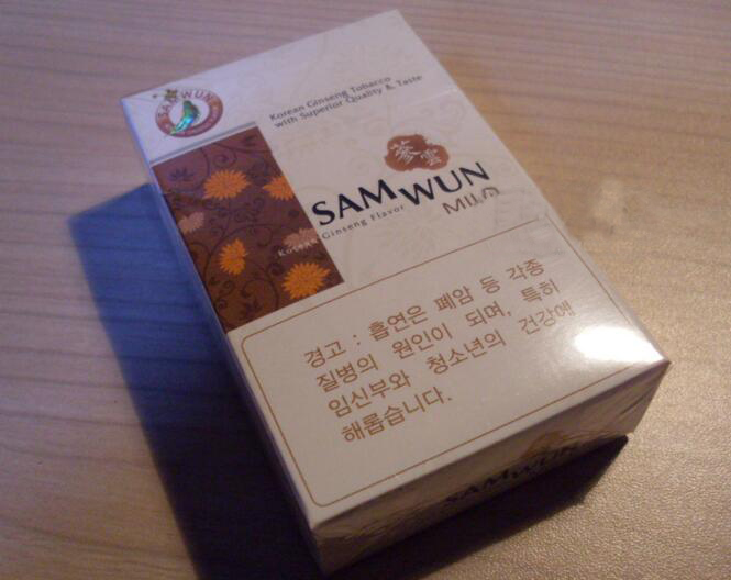 怀仁进口香烟价格表图片