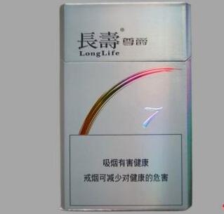希尔顿进口香烟图片高清