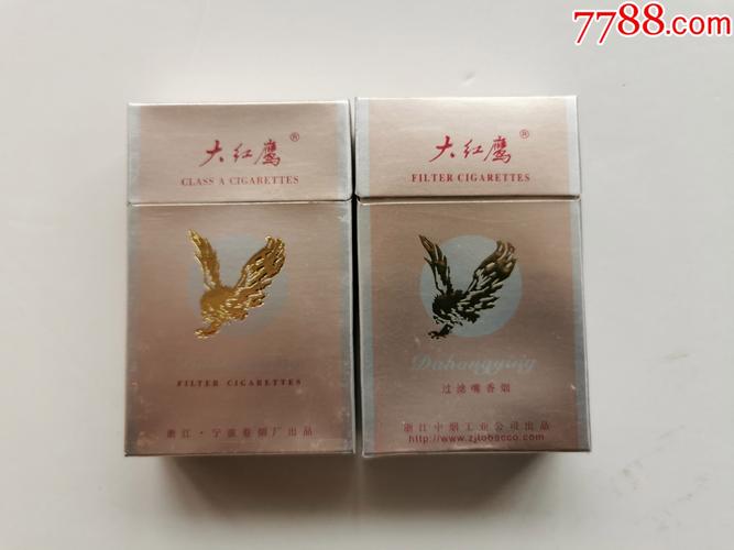 越代大红鹰香烟好抽吗(越代大红鹰香烟好抽吗值得买吗)