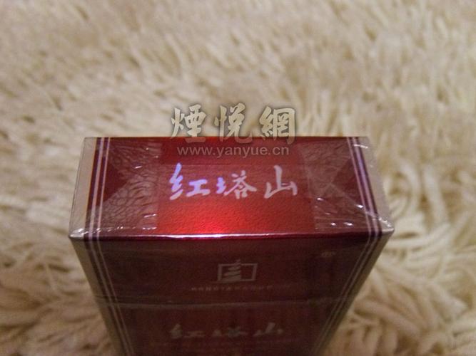 红山区进口香烟(红山区进口香烟有哪些)