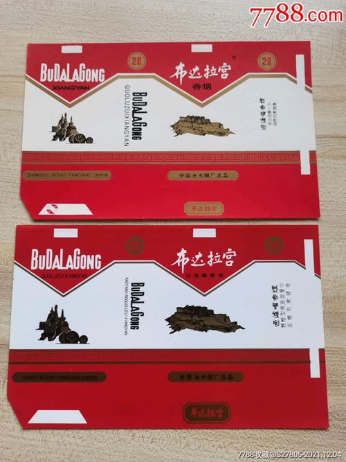 拉萨进口香烟(拉萨进口香烟品牌)