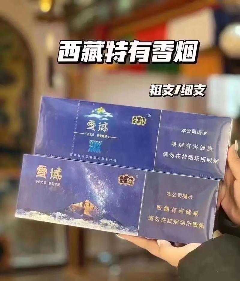 拉萨进口香烟【拉萨进口香烟价格表】