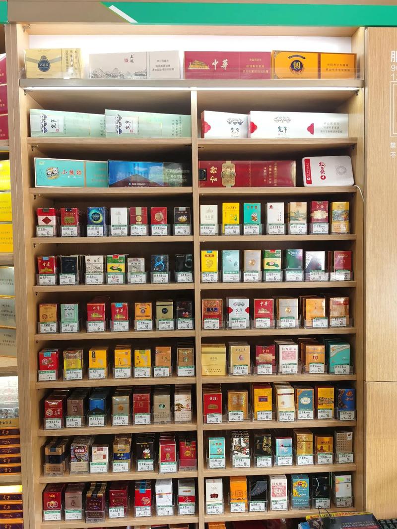 香烟专卖店批发(香烟专卖店批发价格表)