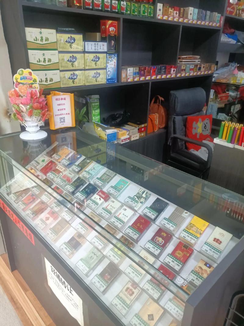 香烟专卖店批发【香烟专卖店批发价格表】