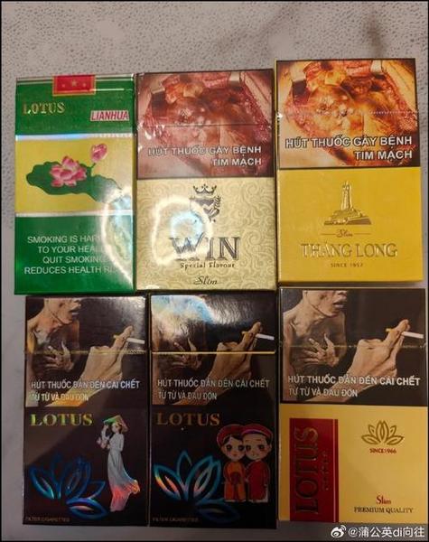关于越南代工香烟的问题，以下是一些相关信息
