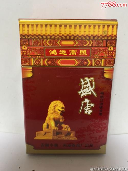 8元盛唐香烟厂家(盛唐香烟价格)