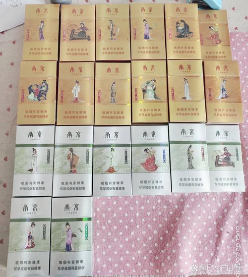 越代南京香烟厂家【越南产南京香烟价格表】