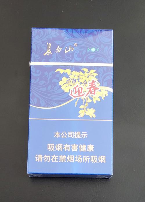 长春香烟批发市场大盘点，揭秘长春哪里是香烟批发天堂