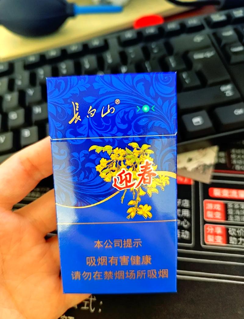 长春哪地方批发香烟(长春哪地方批发香烟最多)