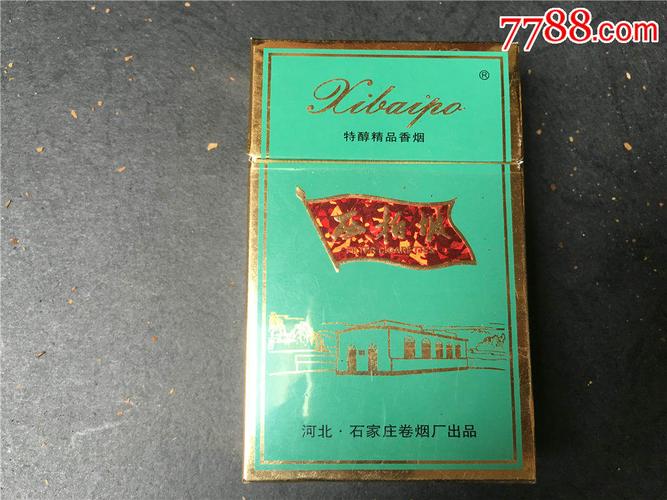 8元西柏坡香烟，平民价位的品质之选，抽起来究竟如何？