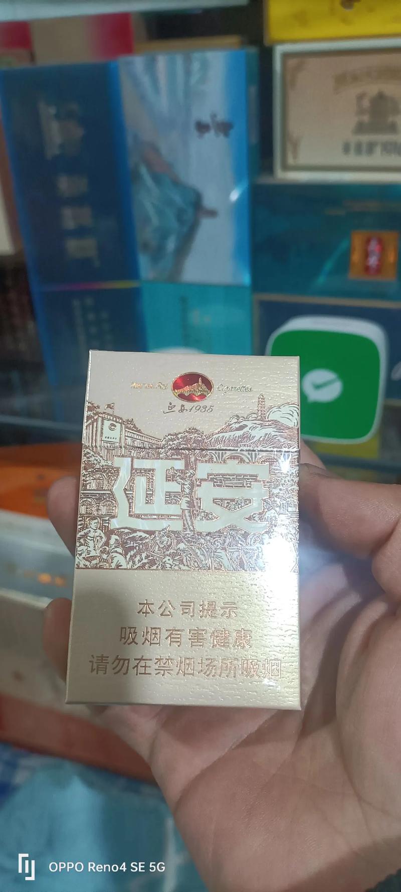 免税延安香烟厂家的传奇历程，传承与创新中的民族品牌之光