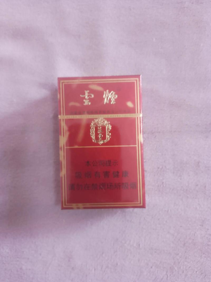 免税苁蓉香烟总仓【苁蓉烟批发价格】