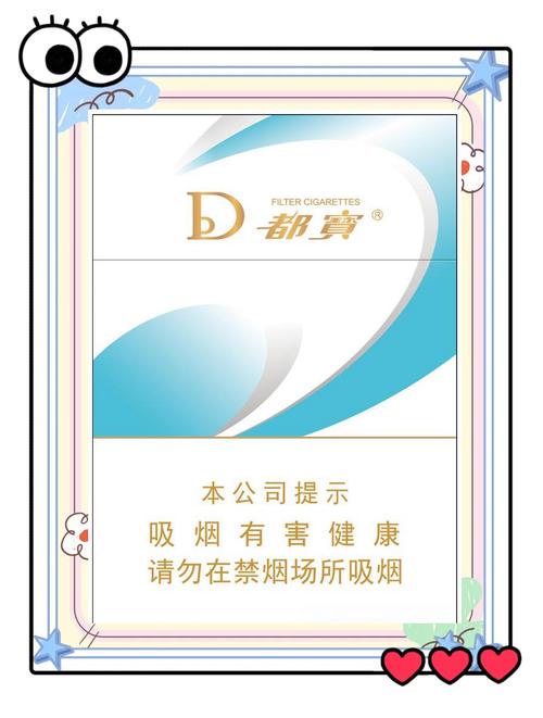 关于免税都宝香烟的批发渠道，以下是一些建议和途径