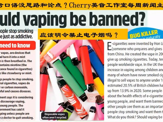 全球烟草监管新动向，国外烟禁令最新消息盘点