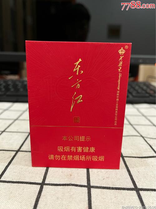 关于香烟的好坏，每个人的感受都是主观的。8元左右的东方红香烟属于中低端市场，通常具有以下特点