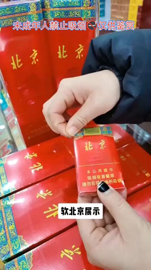 北京通州批发香烟在哪里【北京通州批发香烟在哪里进货】