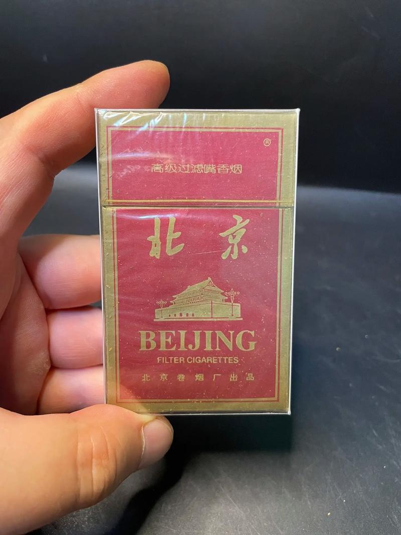 北京通州批发香烟攻略，揭秘通州香烟批发市场，一站式购烟指南
