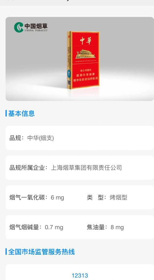 越南代工香烟(越南代工香烟和正品有没有区别)