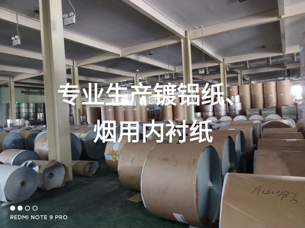 香烟铝箔纸批发【香烟铝箔纸批发厂家】
