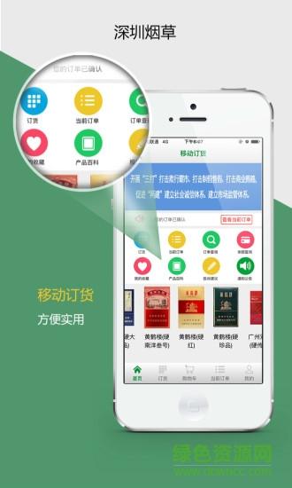 进口香烟APP通常是指那些专注于销售进口香烟的移动应用程序。这些APP可能会提供以下功能