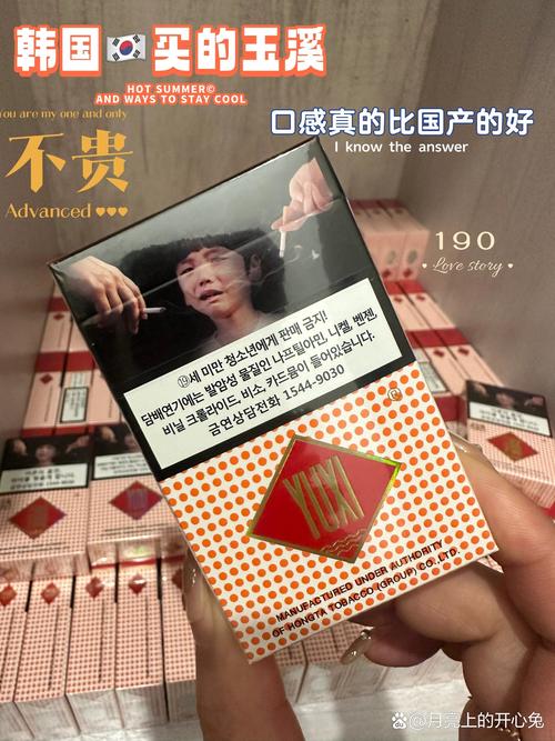 关于玉田卖进口香烟的问题，以下是一些可能的情况和建议