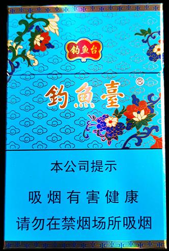 免税钓鱼台香烟，品味尊贵，享受独特烟韵人生
