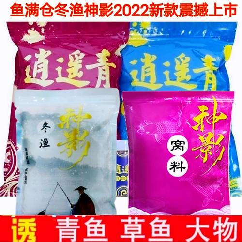 免税渔神香烟价格(免税渔神香烟价格表)