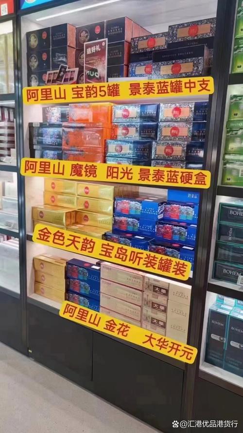 揭秘免税山城香烟一手货源，带你直击烟草市场核心地带