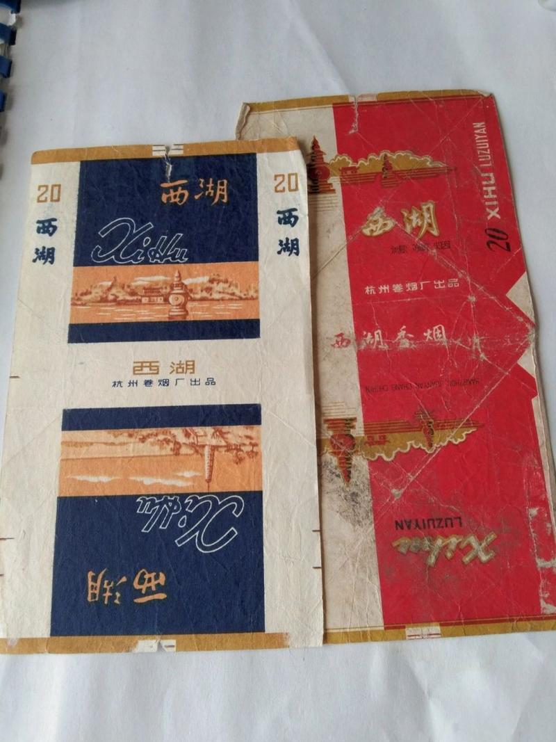 7元西湖香烟批发【西湖香烟哪里有卖】