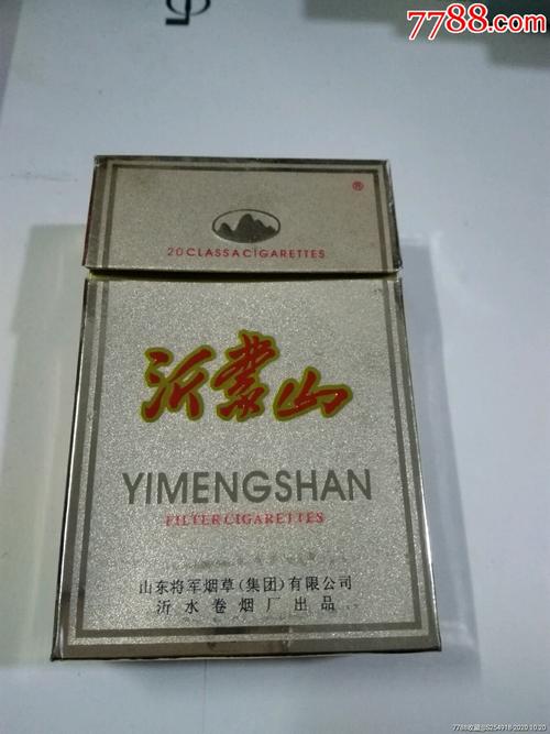 7元沂蒙山香烟货源【沂蒙山烟批发多少钱一条】