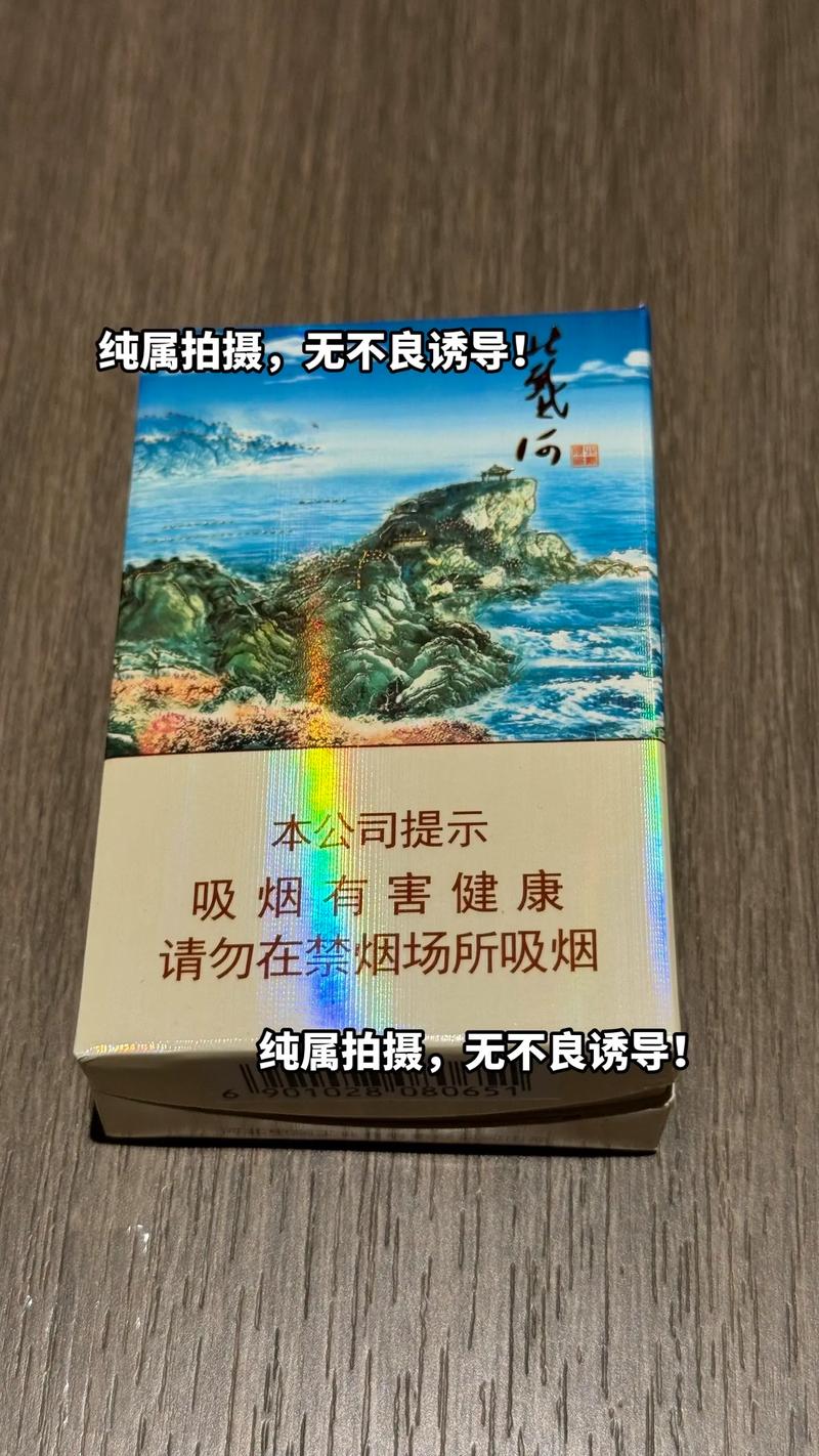 揭秘7元北戴河香烟批发渠道，价格优势与市场动态分析