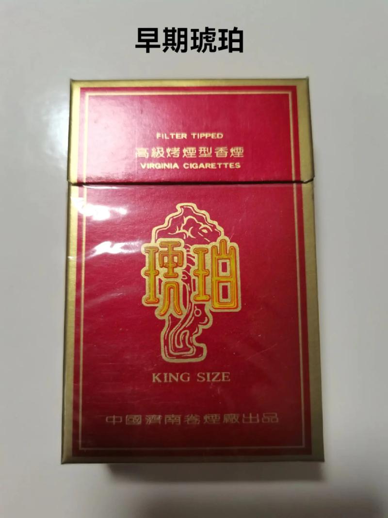 7元琥珀香烟总仓(香烟琥珀价格)