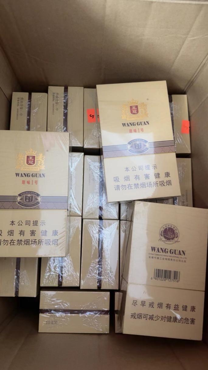 免税王冠香烟批发(免税香烟批发价格)