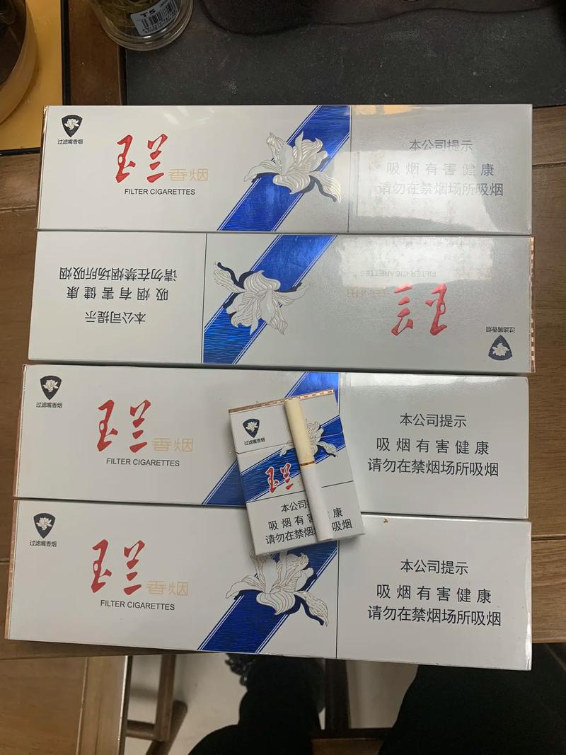 7元玉兰香烟总仓(玉兰烟零售价)