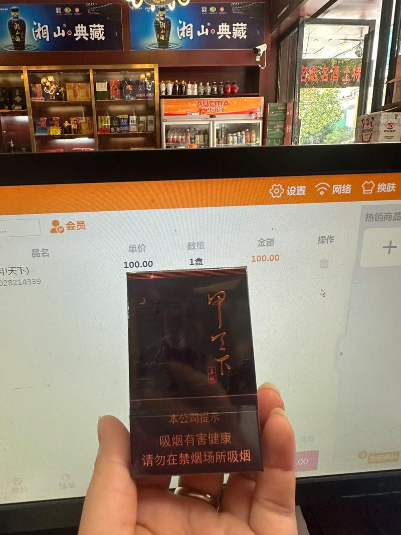 免税贵甲天下香烟好抽吗【贵天下香烟价格表图】