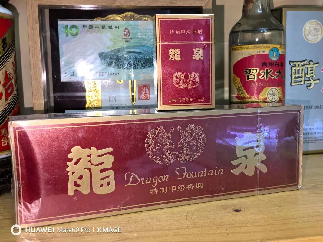 免税龙泉香烟厂家揭秘，品质与工艺的完美融合