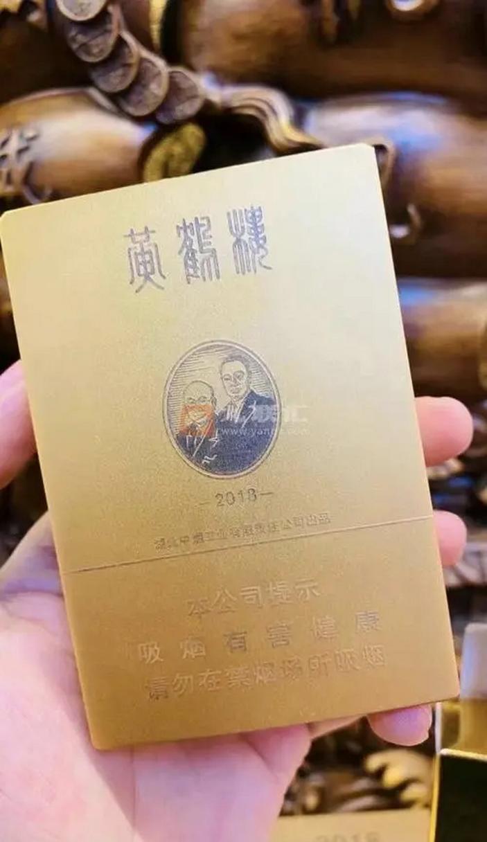 中国超奢高端香烟(中国超奢高端香烟有哪些)