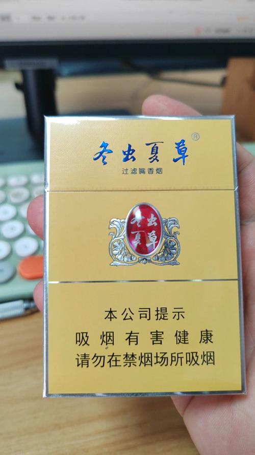免税冬虫夏草香烟好抽吗【冬虫夏草免税香烟图】